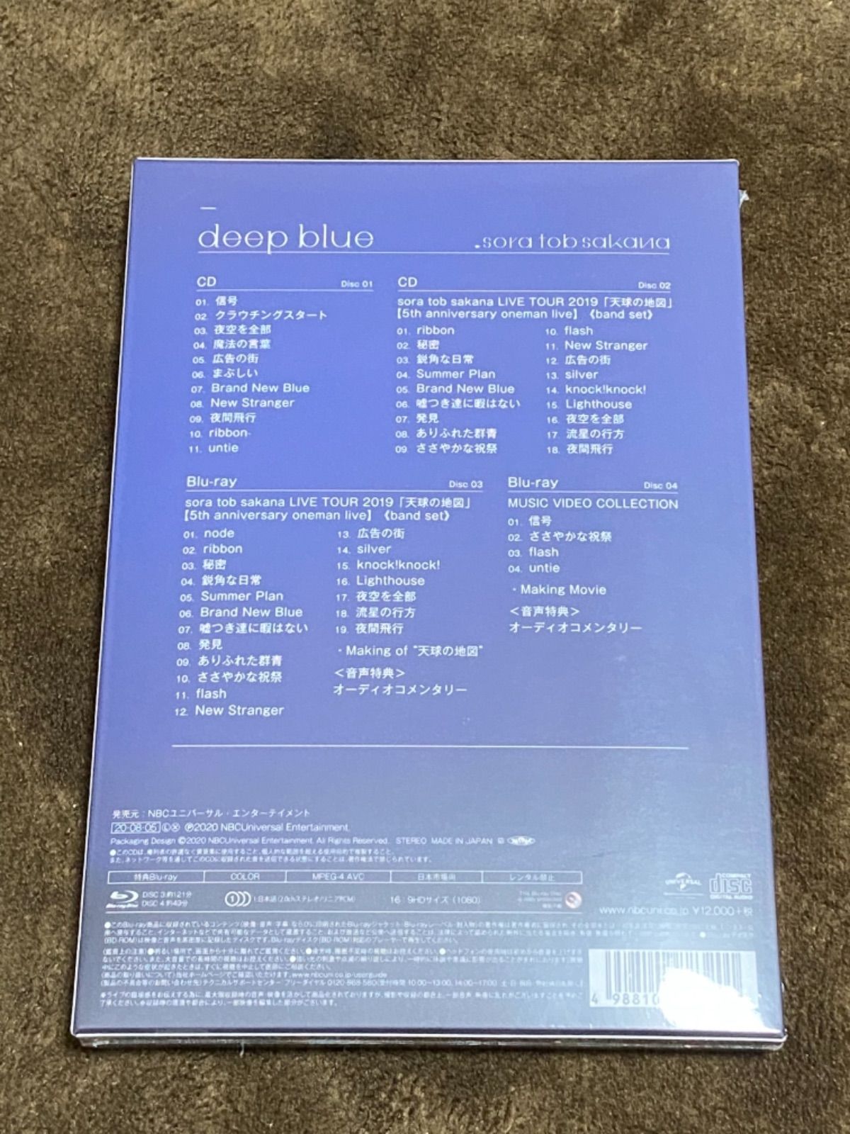 sora tob sakana deep blue 初回限定盤 Blu-ray - DISC Record - メルカリ