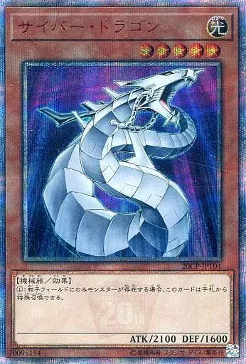 2025年最新】10000種突破記念スペシャルパックの人気アイテム