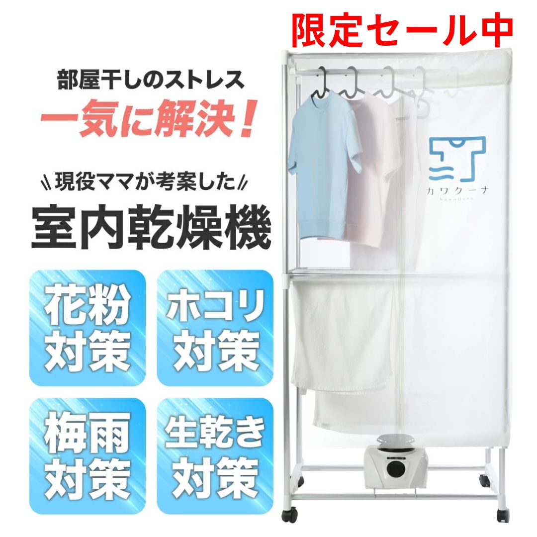 PanasonicNH-D-603W 電気式乾燥機6,0kg 中古品2022年式 楽天市場