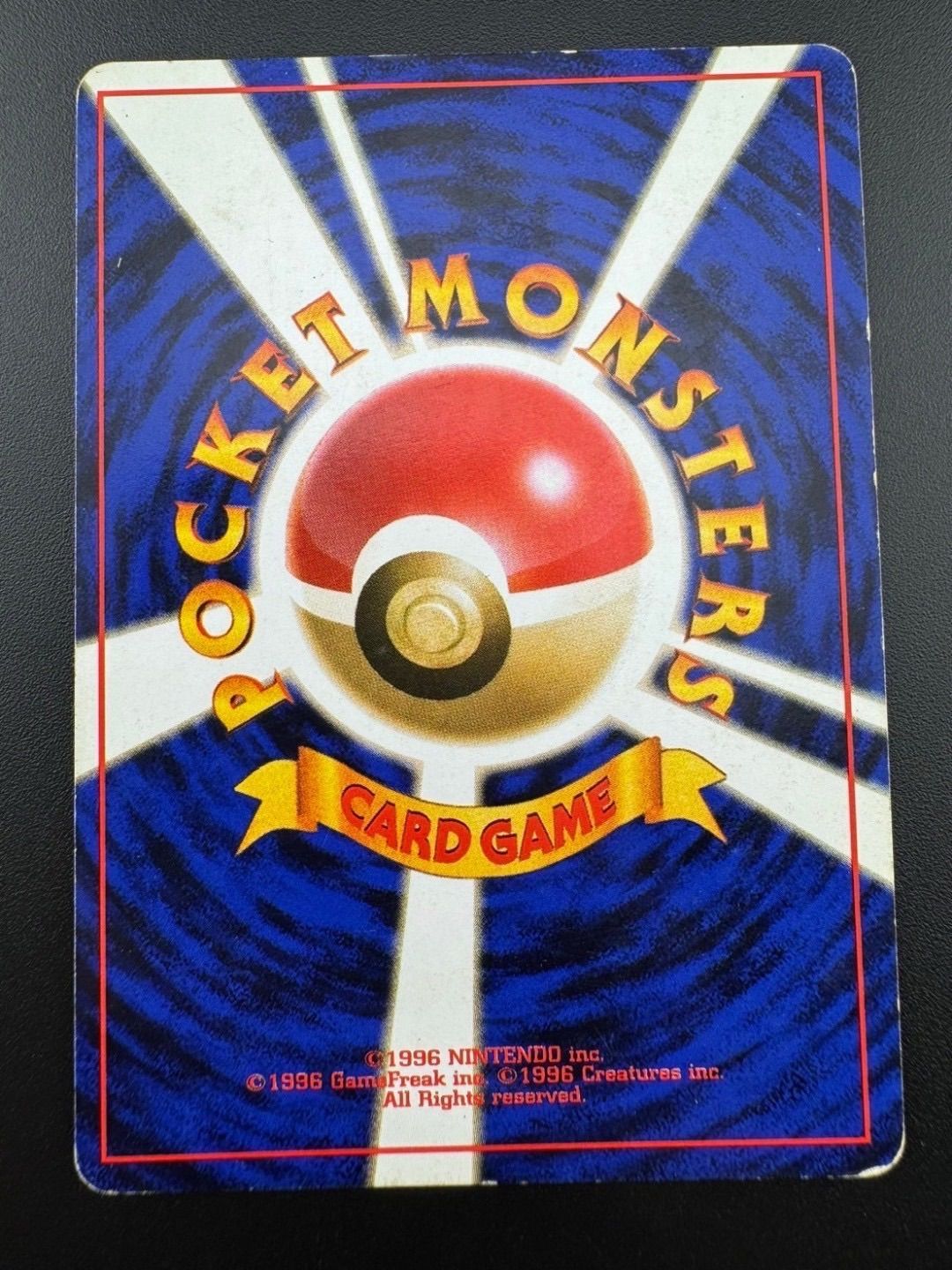 中古品】 R団のストライクLV.23 拡張第1弾 「リーダーズスタジアム