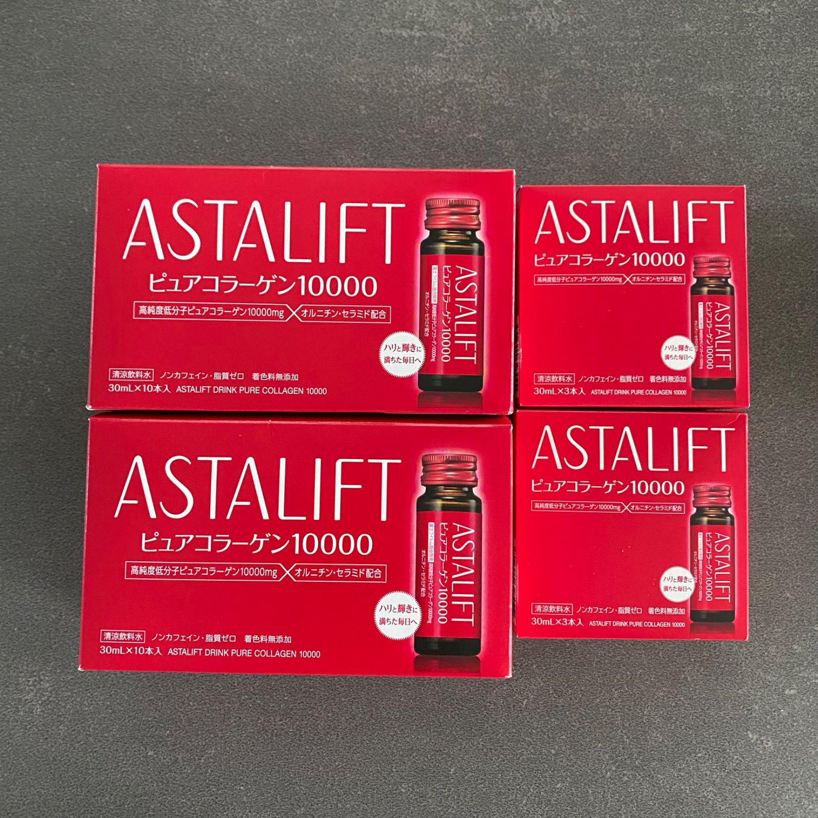 アスタリフト ピュアコラーゲン10000