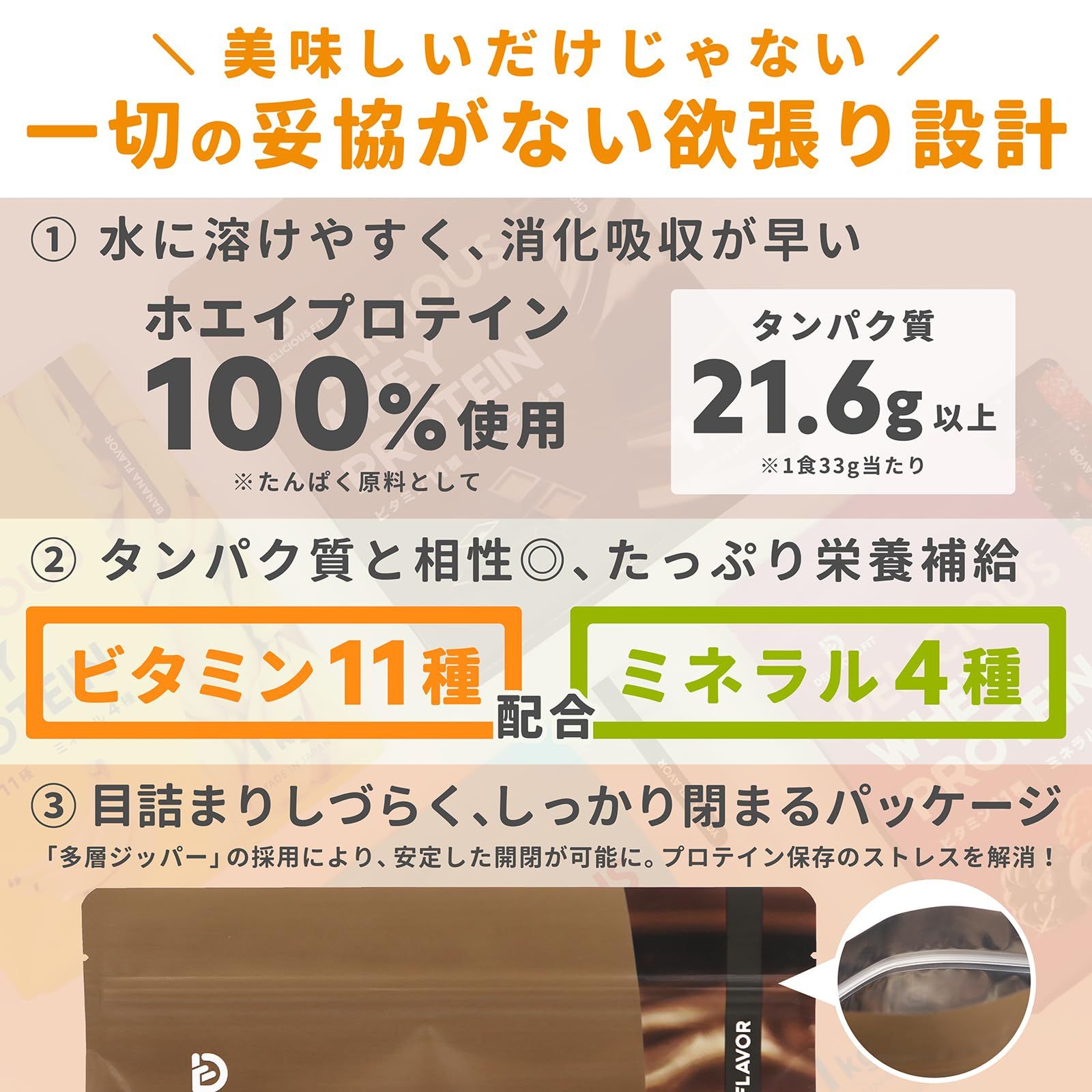 製造 ビタミン11種