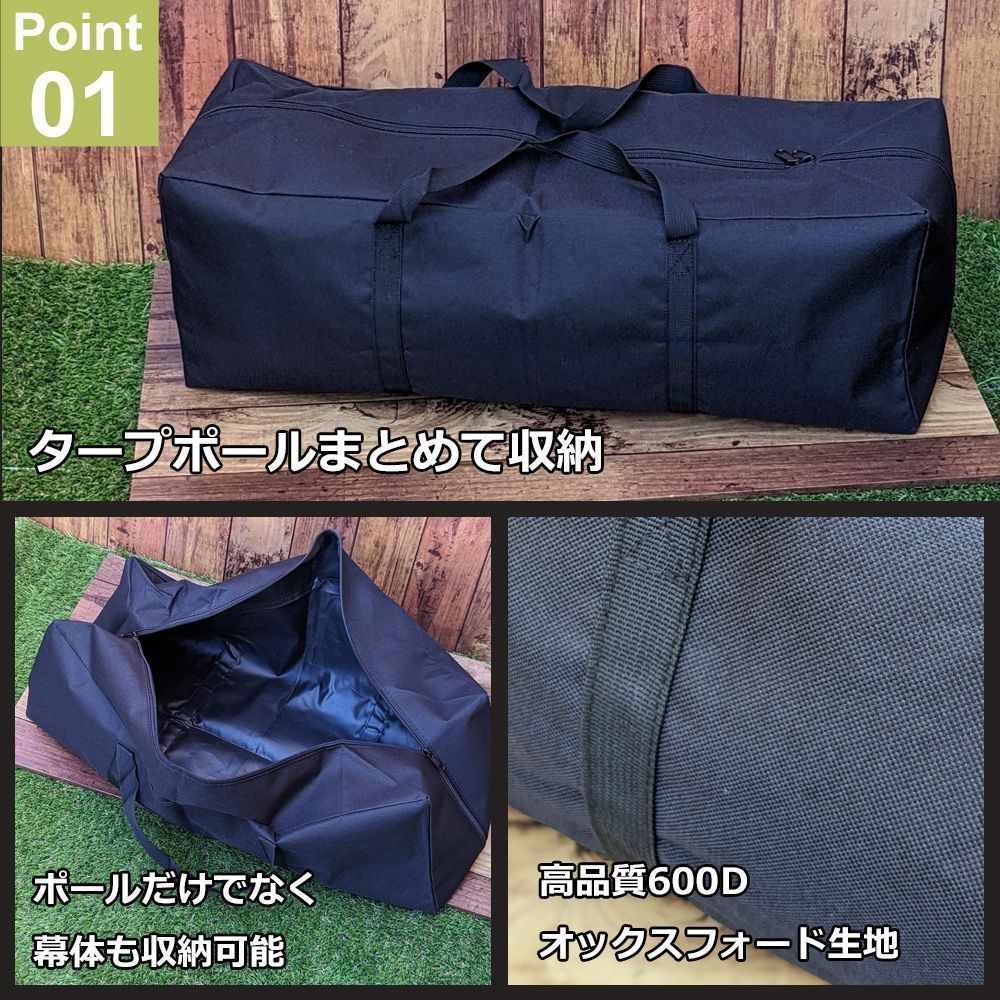 テントポールバッグ タープポールケース ポール収納バッグ 70