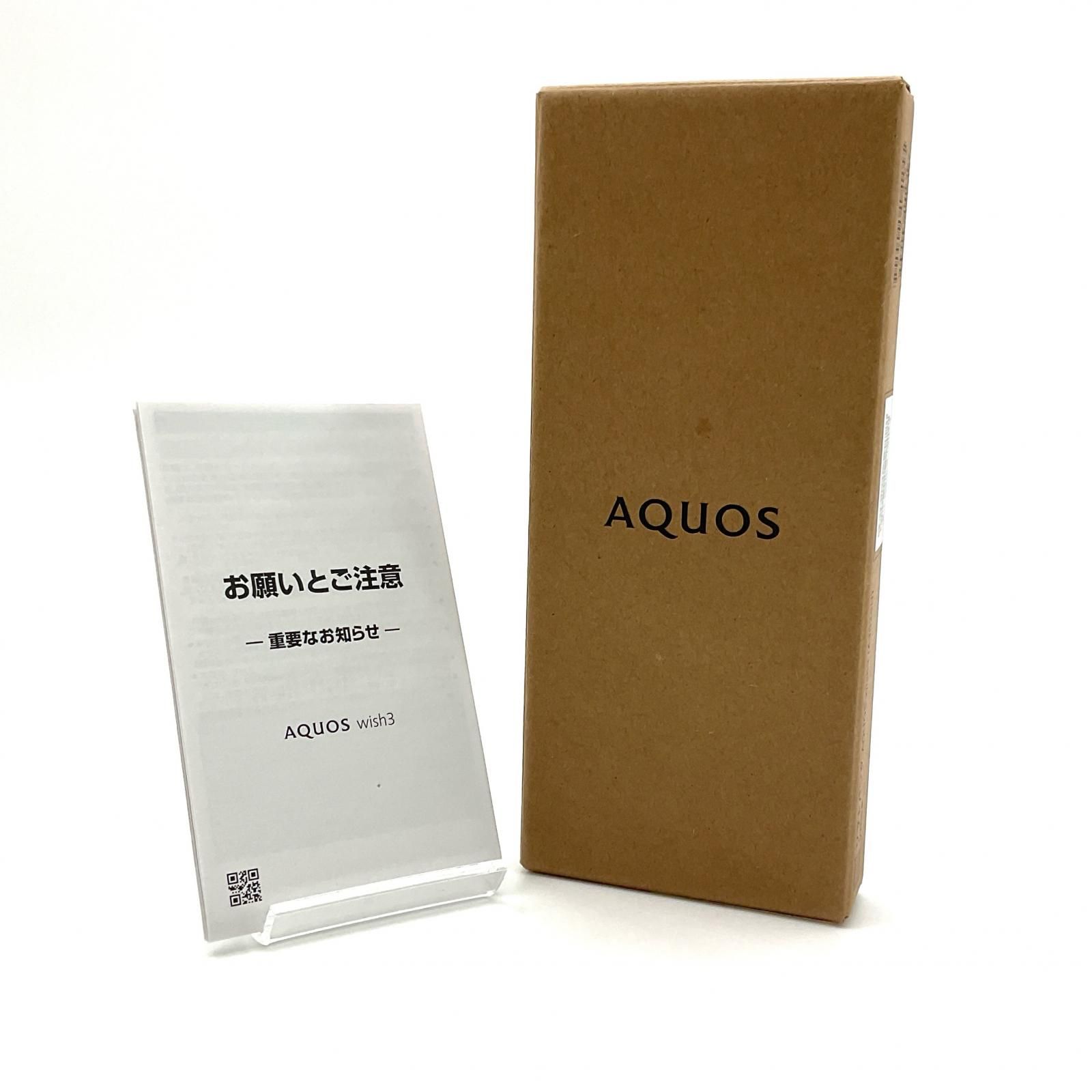 【全額返金保証】【最速発送】SHARP AQUOS wish3 64GB Softbank 超美品 動作確認済 白ロム