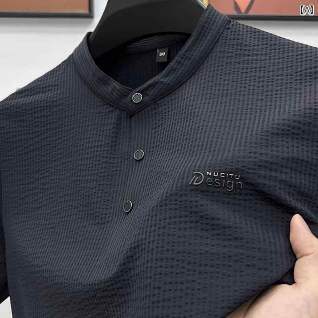 2XL メンズ ファッション 服 オシャレ シンプル 大人 かっこいい 大きいサイズ ストリート 紳士服 半袖 スタンド 夏 ファッション 冷感 ハーフ シャツ