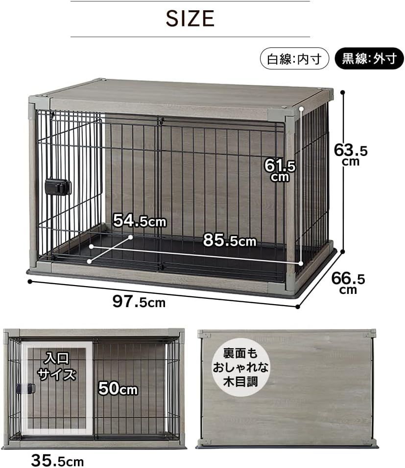 小型犬用