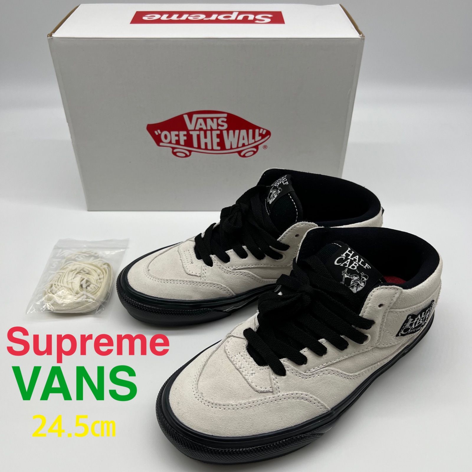 美品】Supreme × Vans Half Cab スニーカー 24.5㎝ - メルカリ