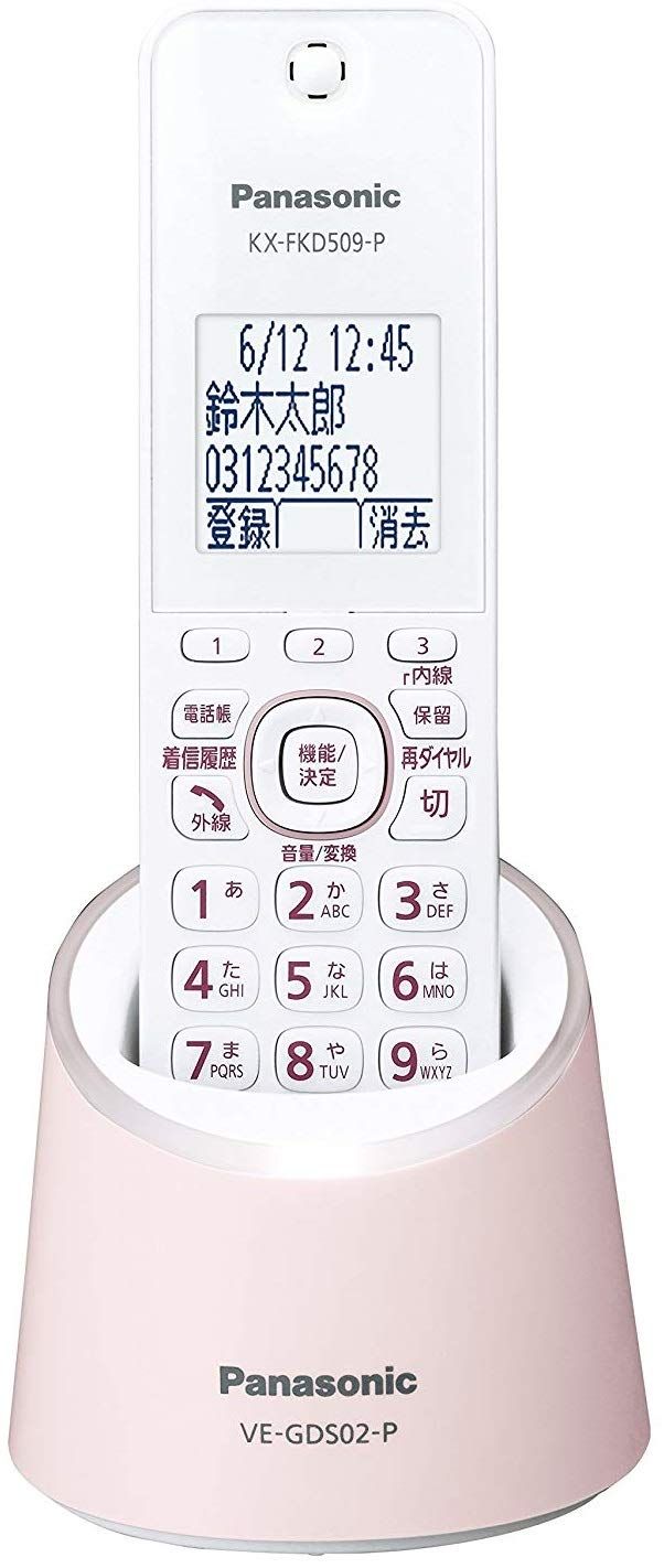 パナソニック RU RU RU デジタルコードレス電話機 親機のみ 1.9GHz DECT準拠方式 ピンク VE-GDS02DL-P ピンク 電話機本体のみ