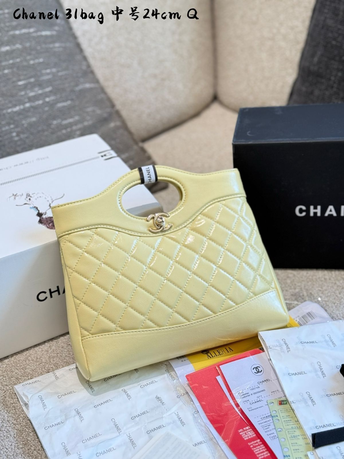 今日 Chanel 31bag mini 必携ミニバッグ