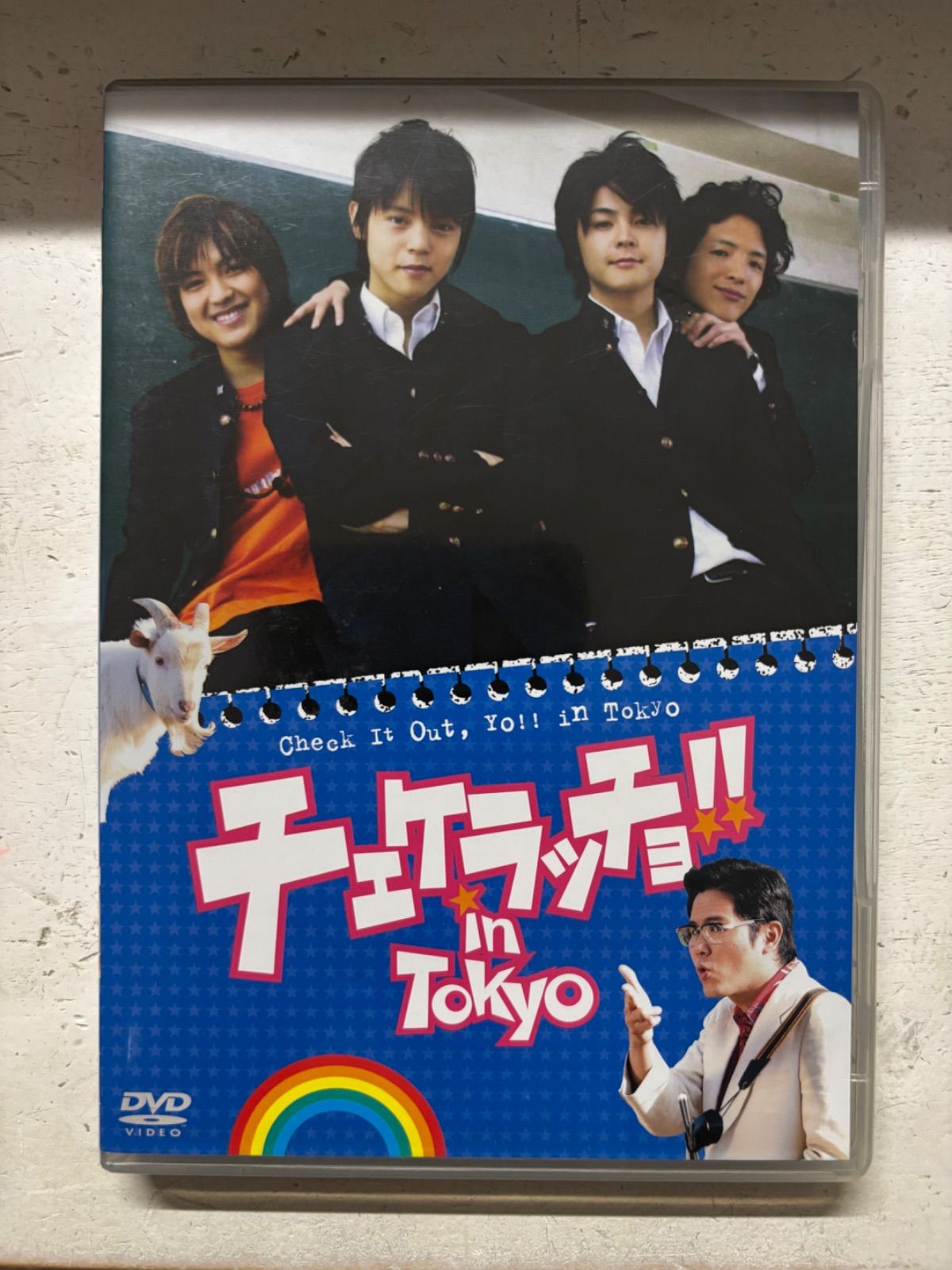 チェケラッチョ!! in TOKYO DVD-BOX〈2枚組〉 チェケラッチョ!! in TOKYO DVD-BOX〈2枚組〉 - メルカリ