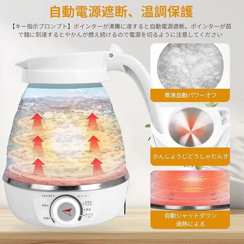 新登場 Tplook ケトル 折りたたみケトル大容量1.2L 電気 キャンプ 海外対応 電気ケトル アウトドア 折りたたみ ダブル保温 携帯 持ち運び 車中泊100v 0 USTAUSTRALIA_COM_AU