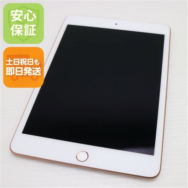 iPad mini 5 Wi-Fi 256GB ゴールド タブレット Apple 土日祝発送OK 05000