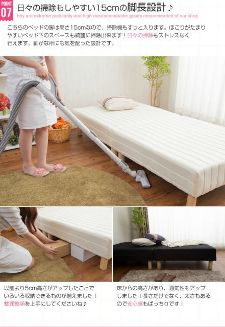 脚付きマットレスベッド セミダブル 脚30cm ナチュラルベージュ 新・色