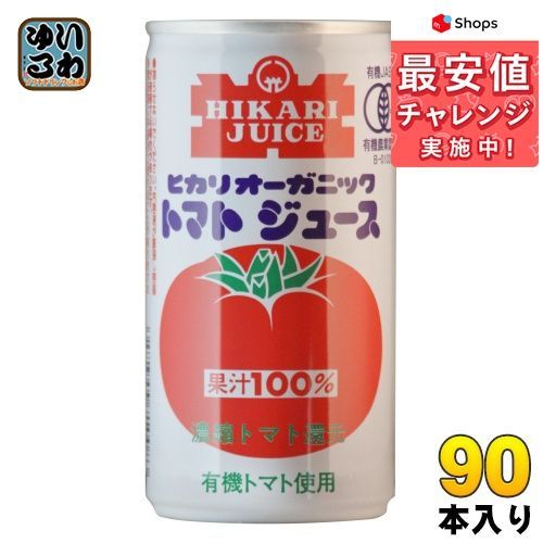 正規代理店 光食品 オーガニック トマトジュース（有塩） 缶 190g 90本