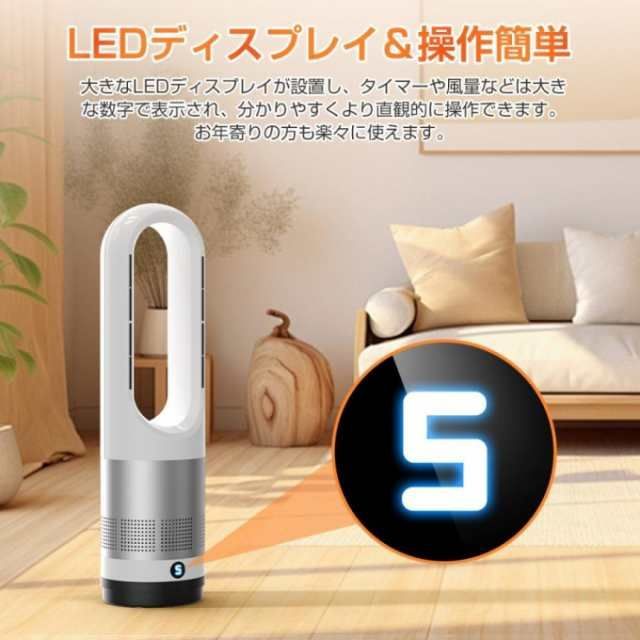 ファンヒーター 足元