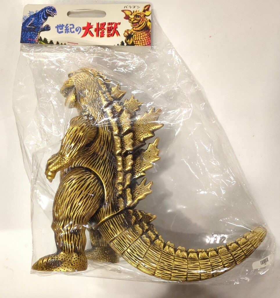 Amazon | マルサン製 マルサン復刻版 プラモデル 世紀の大怪獣