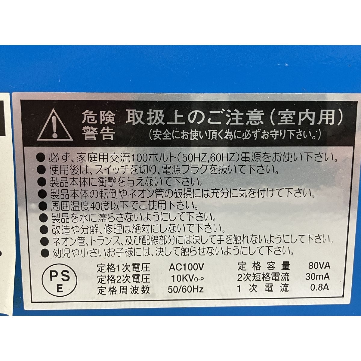スペースアート LOWENBRAU レーベンブロイ ネオンサイン ネオン