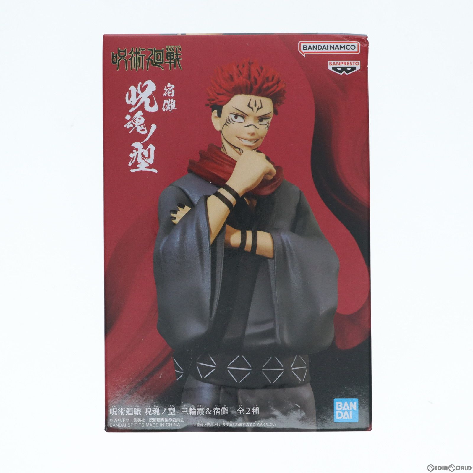 【中古】 自分で運を開く奇跡の大念力 あなたの超能力をひき出す本/第一企画出版/藤本憲幸 中古】 自分で運を開く奇跡の大念力 あなたの超能力をひき出す本