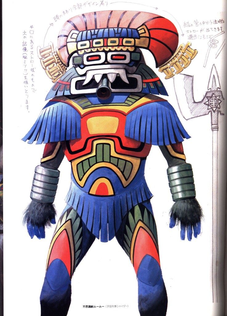 希少　野口竜の世界　東映特撮TV映画 悪の系譜　朝日ソノラマ 朝日ソノラマ 野口竜 野口竜の世界/悪の系譜 野口竜の世界 東映