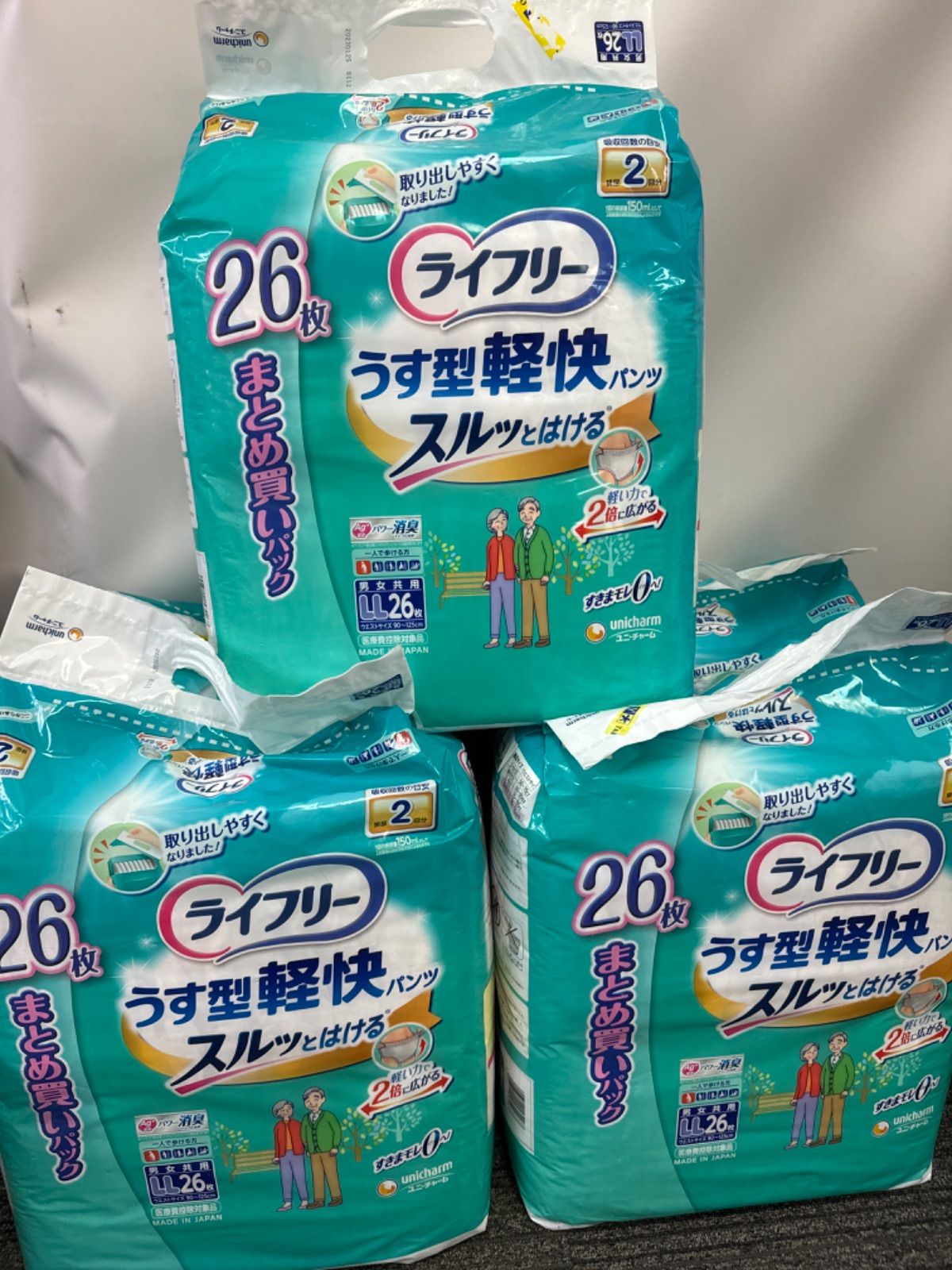 ライフリー　うす型軽快パンツ　男女共用　LL 26枚　新品未使用