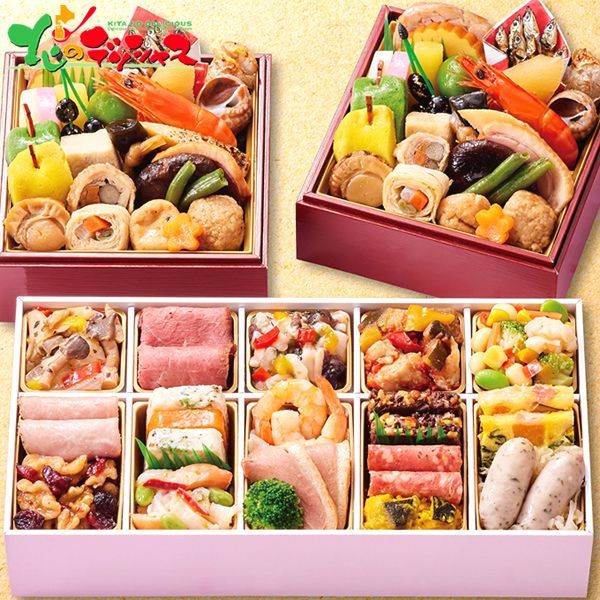 予約 12月29日～30日お届け おせち 京都しょうざん 和の個食おせち料理＆オードブル重 2人前|46品|冷凍品 2026 お節 御節 おせち料理 お節料理 御節料理 自宅用 おうち用 少人数 和食 和風 個食 豪華 惣菜 送料無料 お取り寄せ