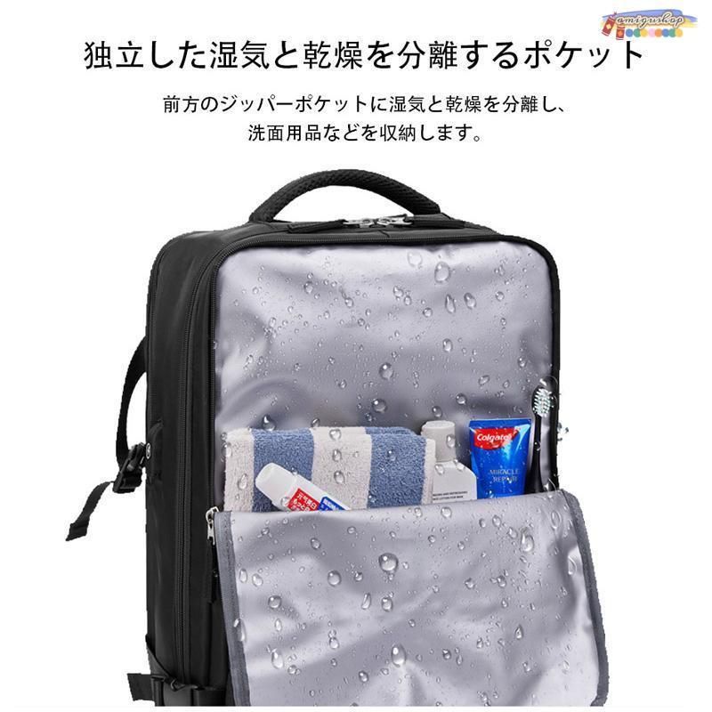 のある旅行用リュックサック女性用30L大容量多機能キャリーオンバッグ中学生用バックパック旅行用バックパック男性用バッグ多層設計スーツ