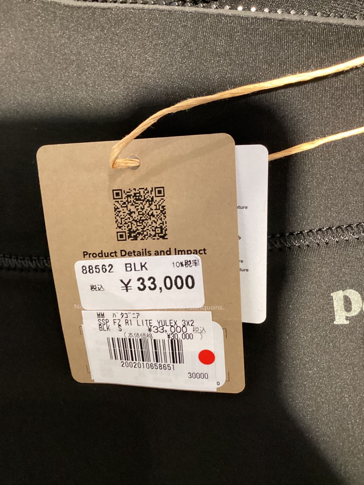 ムラスポOUTLET PATAGONIA MENS YULEX SPRING パタゴニア メンズ ユーレックス フロントジップ スプリングスーツ サーフィン ムラサキスポーツ OUTLET アウトレット