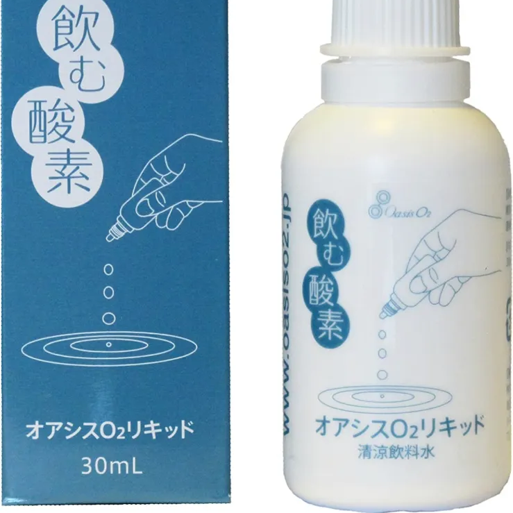 結婚祝い 酸素リキッド 30ml 2個セット brandstoryonline.com