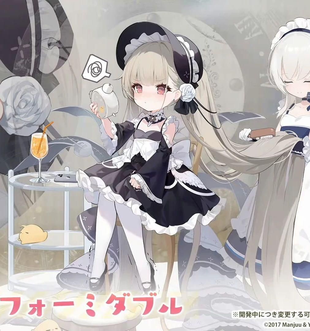 新品 爪爪匣子 アズールレーン フォーミダブル コスプレ衣装