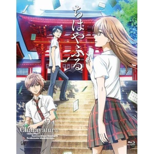 BD / TVアニメ / ちはやふる Vol.9(Blu-ray) 【公式通販】