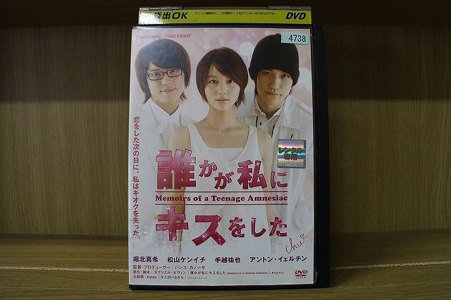 DVD 美賊 イルジメ伝 全12巻 ※ケース無し発送 レンタル落ち ZII544a - DVD