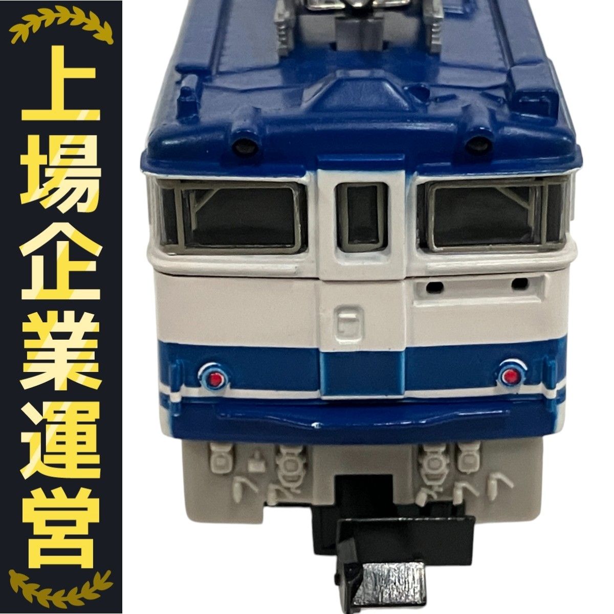 TOMIX 2188 EF64 電気機関車 ユーロライナー Amazon.co.jp: トミックス 2188 JR EF64形 電気機関車 ユーロ