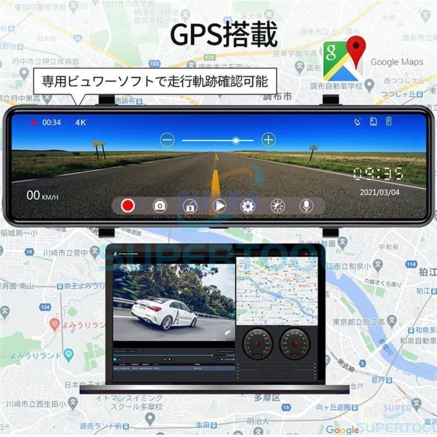 日本