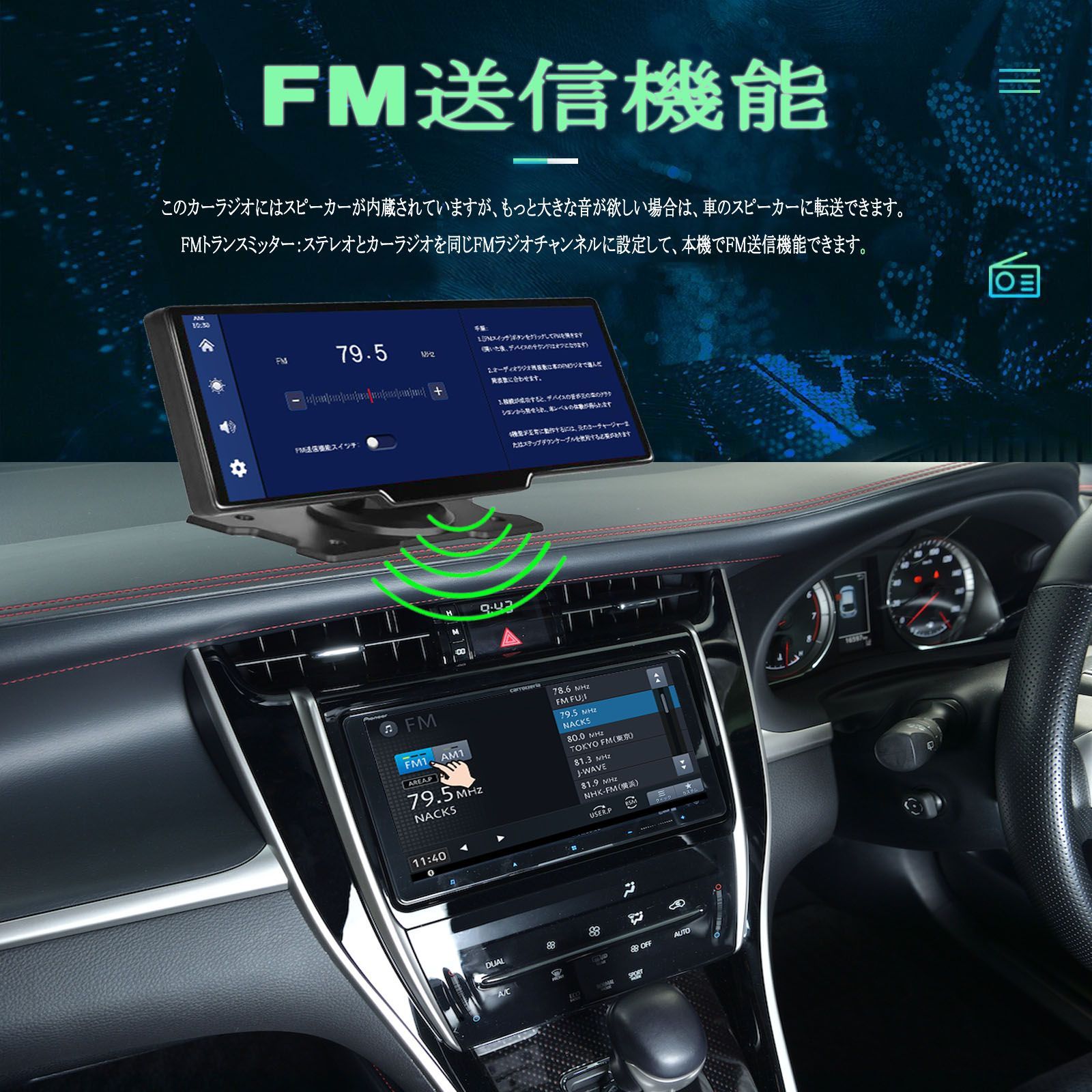 10.26インチ大画面CarPlay /Android Auto対応 フロント車載モニター ミラーリング機能 動画再生 リアカメラー付き IPS液晶  ナビ 12/24V 対応 - メルカリ