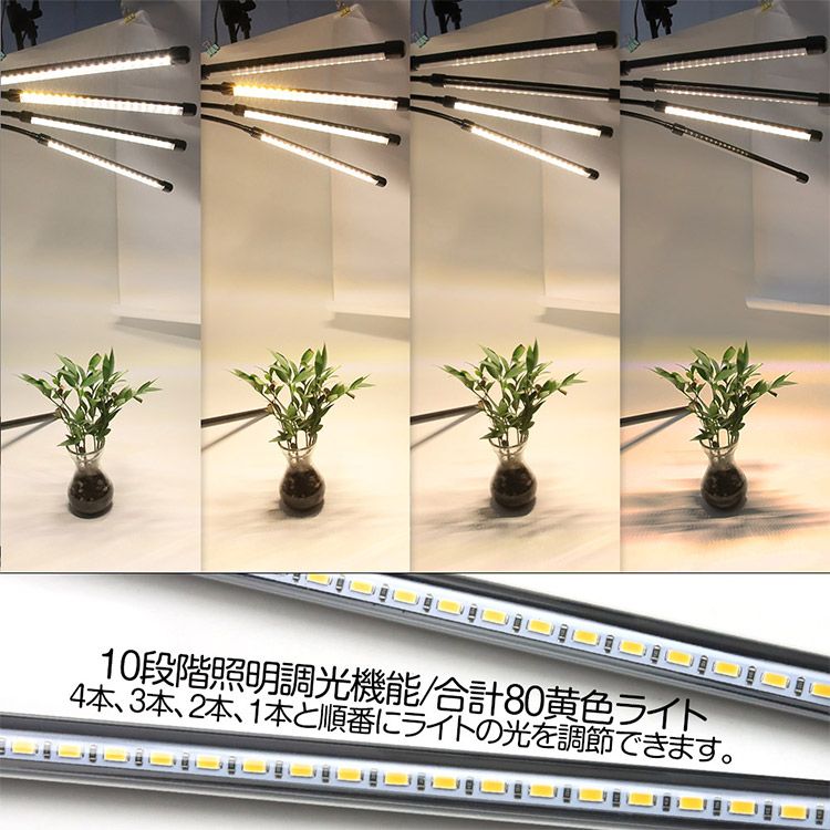 植物育成ライト 屋内植物ライトLED 全光<!-利用不可文字-!> 三脚 植物育成ライト 屋内植物ライトLED 全光<!-利用不可文字-!> 三脚