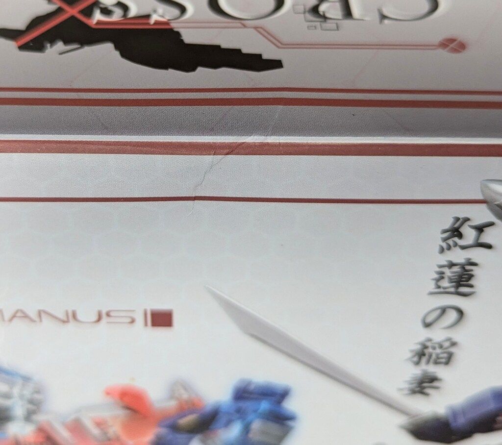 CROSS