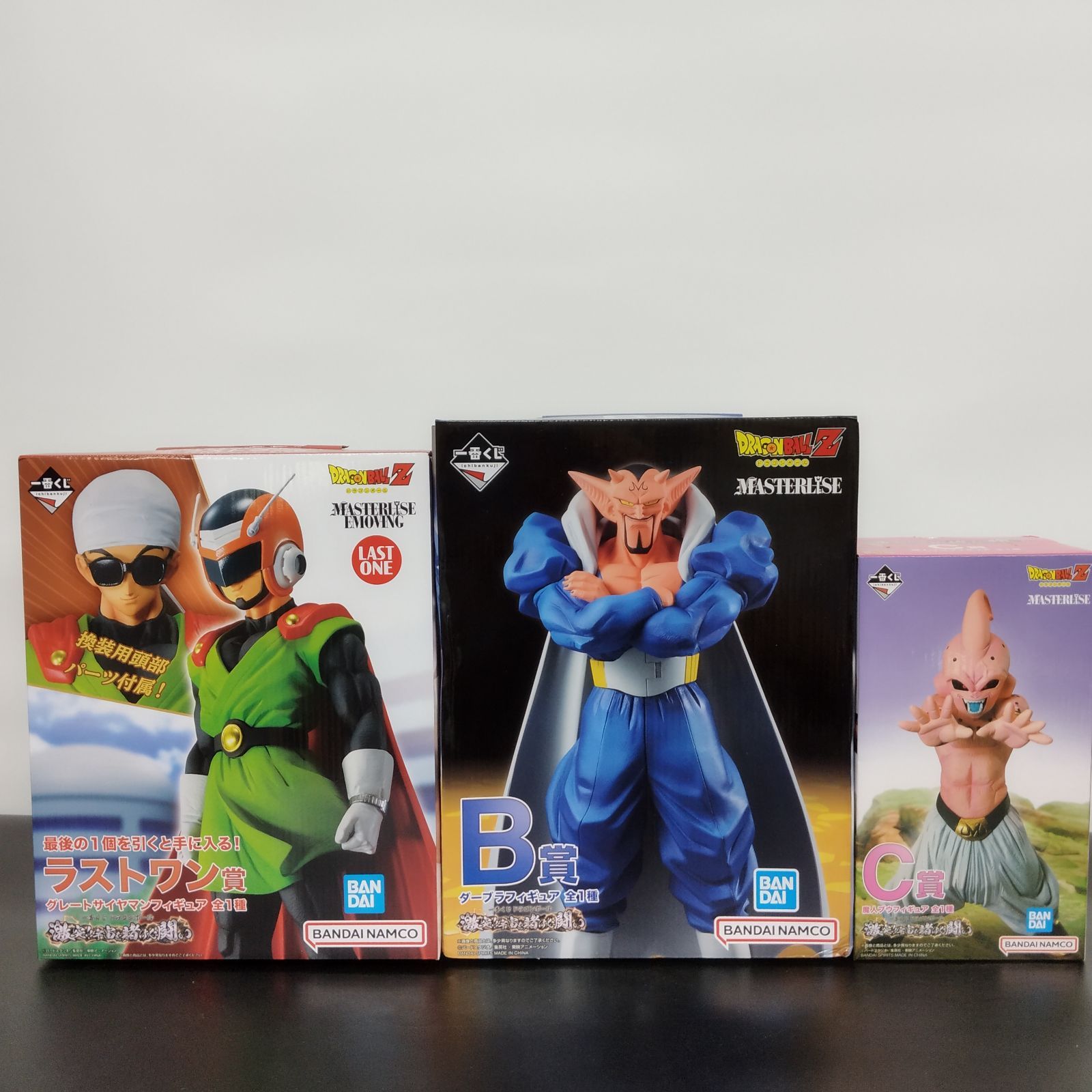 ★最終値下げ★ドラゴンボール　一番くじ グレートサイヤマン　ダーブラ　ゴテンクス ☆最終値下げ☆ドラゴンボール 一番くじ グレートサイヤマン