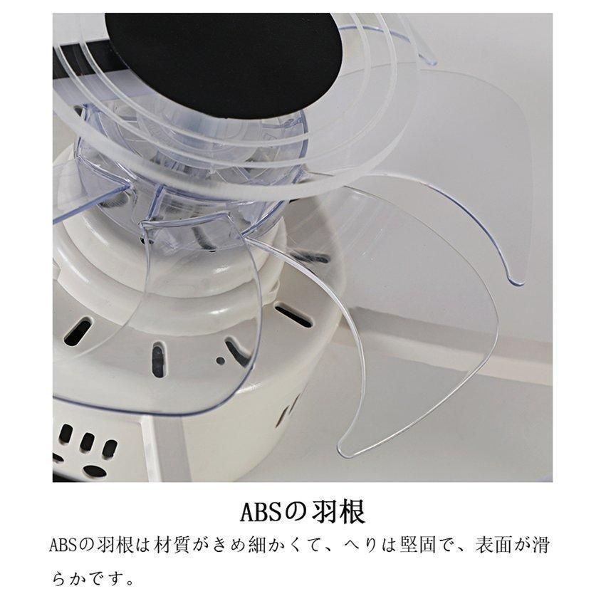 リモコン付き 調整