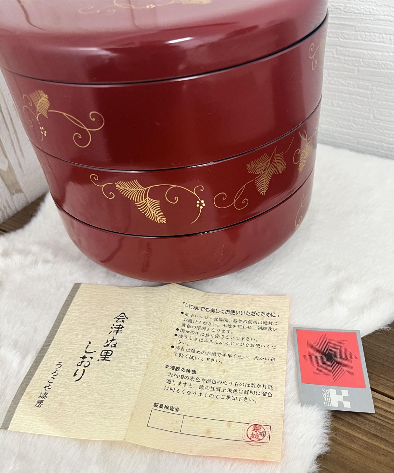 重箱 津軽塗 三段重 漆器 三段重 唐塗/茜 | 津軽塗