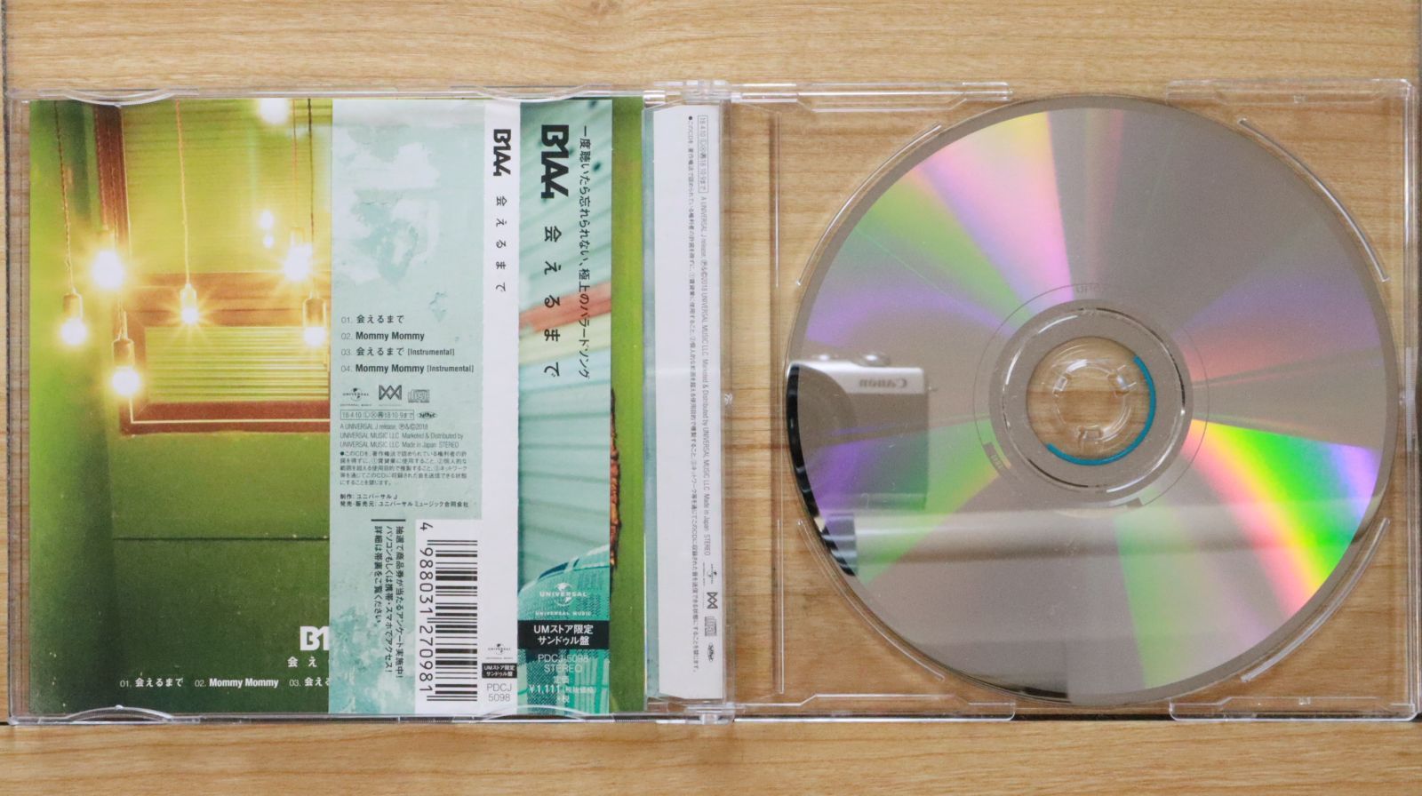 国内盤CD☆B1A4/B1A4□ 会えるまで【サンドゥル盤】 【PDCJ5098