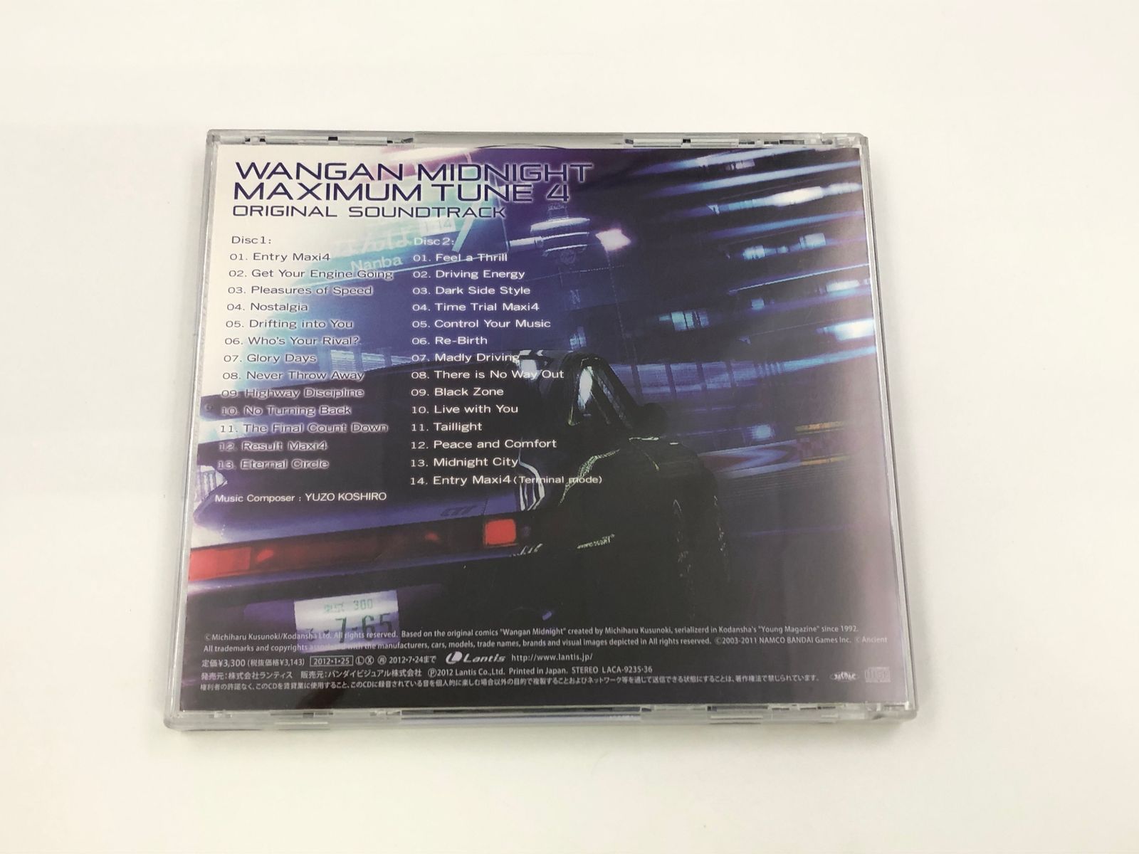 廃盤 CD ビフォア・ミッドナイト オリジナル・サウンドトラック WANGAN MIDNIGHT MAXIMUM TUNE 4