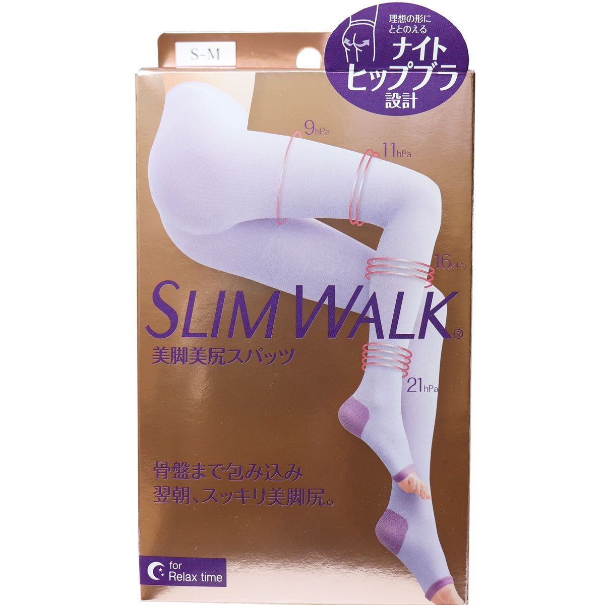 5セット スリムウォーク 美脚美尻スパッツ ラベンダー S-M