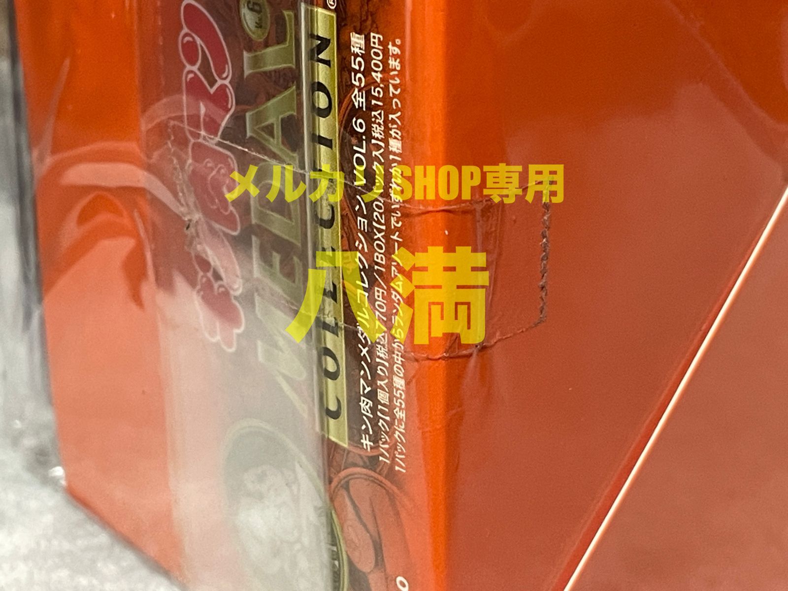 VOL.6