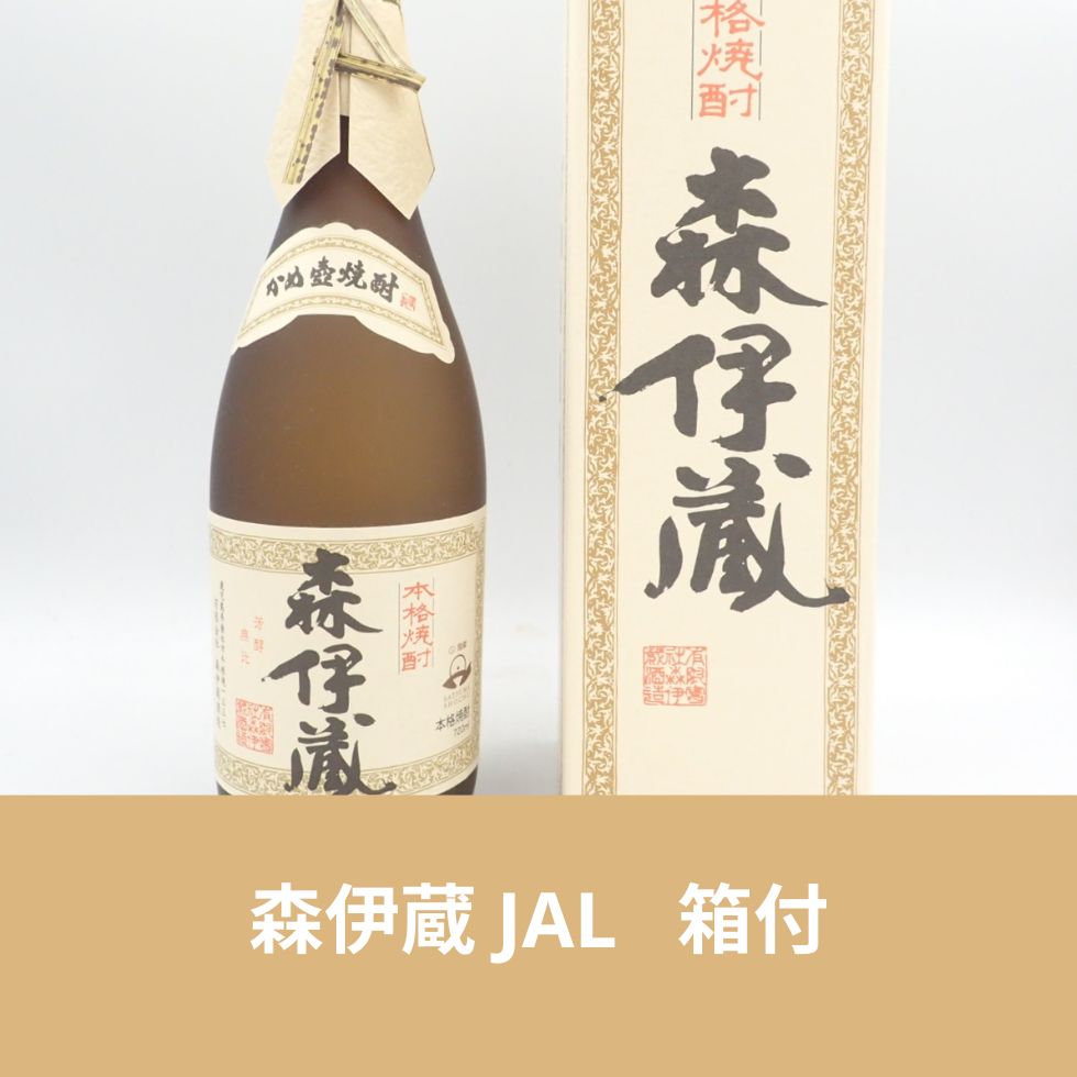 森伊蔵 JAL 720ml 25%【B】-