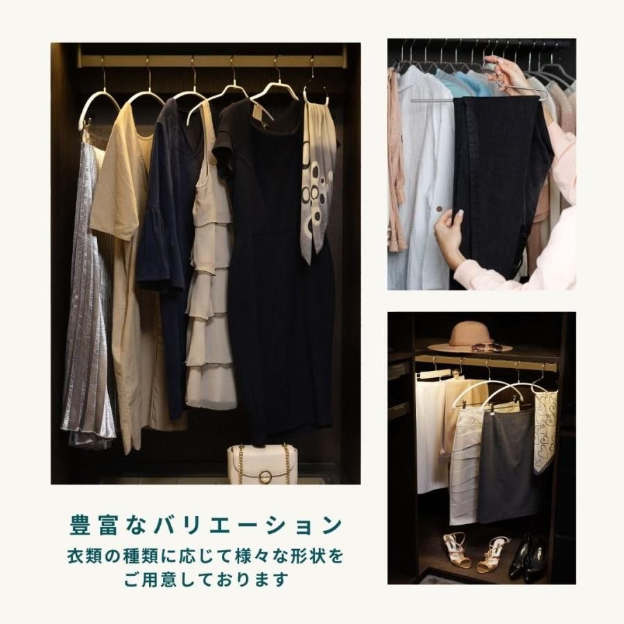 人体ハンガー
