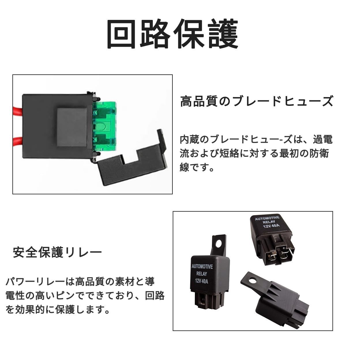 人気商品】On/Offスイッチ付 ワイヤーハーネス 表示LED搭載 コントロールボックス DC12V LEDグリル取付用配線キット 12V/ フォグランプリレー  リレーハーネス 40A 汎用スイッチ付き 作業灯配線キット ２灯用 汎用フォグランプ配線 OTO - メルカリ