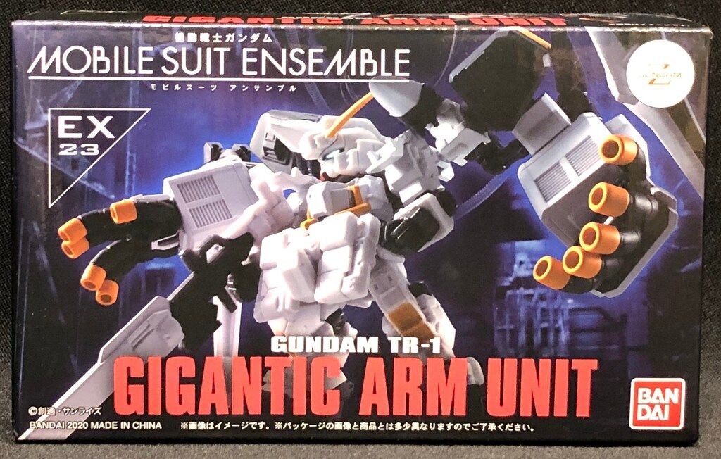 MOBILE SUIT ENSEMBLE EX23 ギガンティック・アーム・ユニット装備