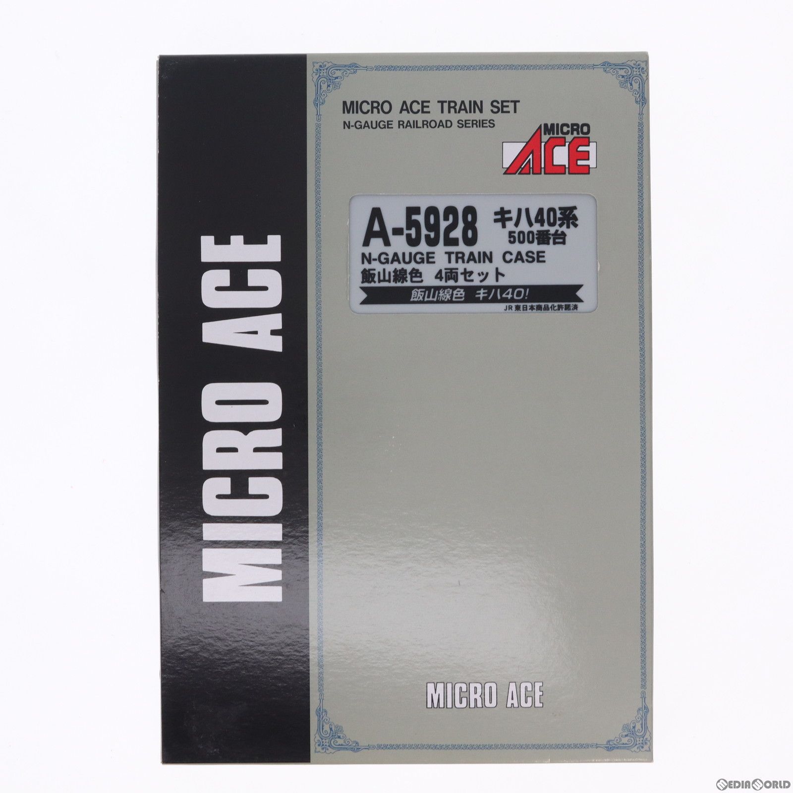 【4821】Nゲージ マイクロエース キハ40系500番台　飯山線色　4両セット 祝！ マイクロエース キハ40-500 飯山線色 入線！（+ちょっとあ