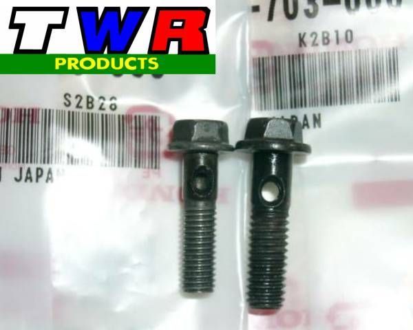 TWR PRODUCTS 正規取扱い 強化 パーツ XLR250R BAJA MD22 シリーズ オイル ライン 強化 ボルト セット  !