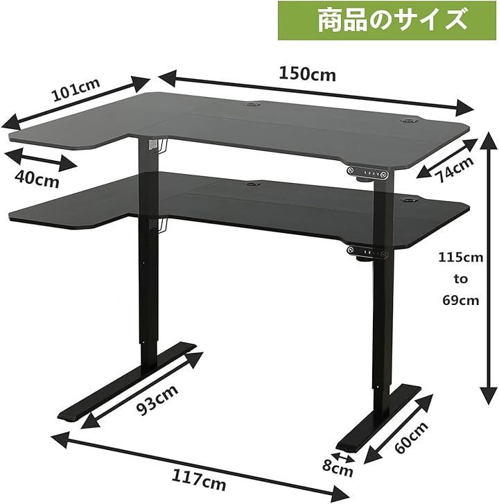 電動昇降デスク Suhapup 机 電動式 パソコンデスク Amazon | Suhapup 電動昇降デスク パソコンデスク 幅110CM×奥行